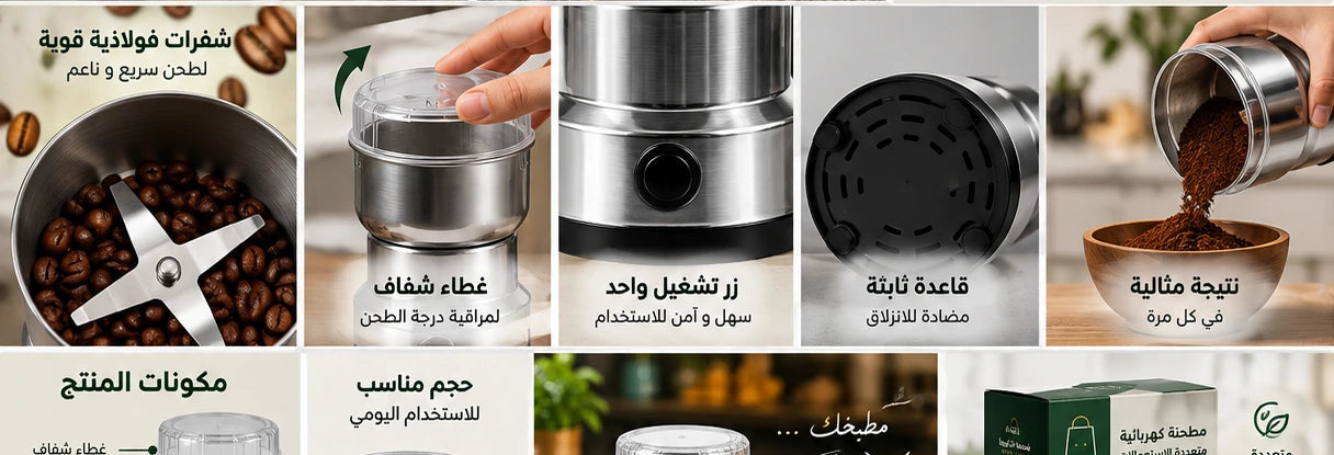 داخل مطحنة سوق ليبيا